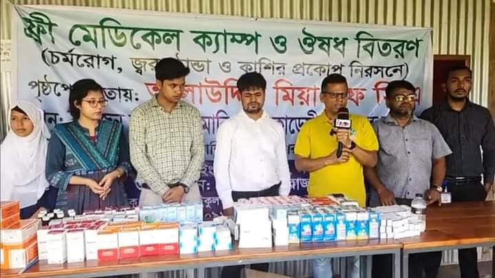 Medical camp